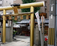 京都　御金神社のお守り　不況を吹っ飛ばせ!