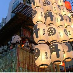 京都　祇園祭　山鉾　朱印と黒印